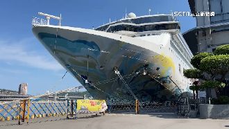 母公司破產　郵輪「探索夢號」告別台
