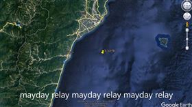 翻攝自台灣西南空域