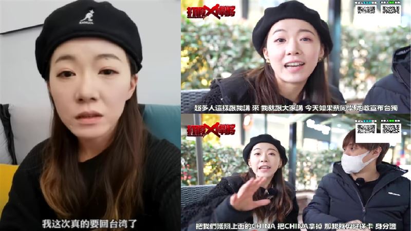 台灣表妹：蔡英文敢台獨，我剪健保卡