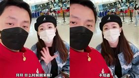 台灣表妹,李喬昕,表哥,返台.威脅(翻攝自 台灣表妹面面 抖音)