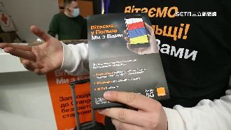 烏克蘭難民湧進華沙　三立新聞全直擊