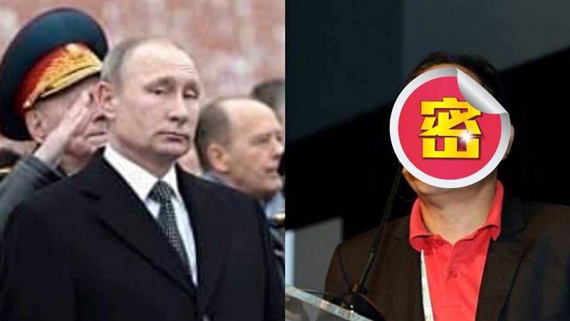 獨家／他怒拒普丁邀請赴俄開會原因