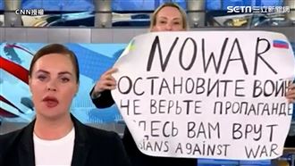 俄電視台編輯闖新聞直播：別信大內宣