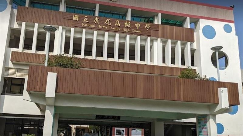 與確診足跡重疊！虎尾高中緊急停課