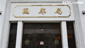 中央銀行,央行。（圖／記者陳韋帆攝影）