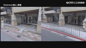 ▼▲許多人行道改良後對輪椅族更友善。（圖／Chairman椅人 授權）