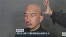 具俊曄。（圖／翻攝自그레이시티S.M.P YouTube）