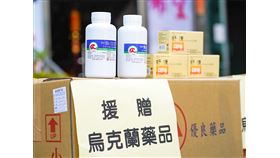 俄烏戰爭,捐贈,汎生製藥