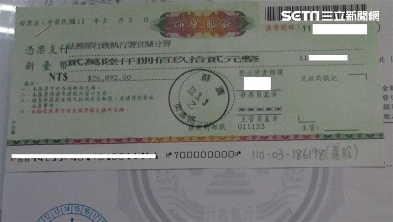 拒繳罰鍰搞失蹤　書記官上門老母驚嚇