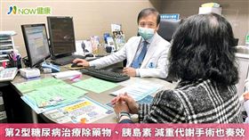 名家專用／黃致錕院長分析，相較於胃繞道手術，縮胃繞腸手術保留了更大的胃容量，減少了飲食限制，也降低胃潰瘍與傾倒症的機率，提供患者較好的生活品質。(勿用)