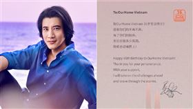 王力宏曬親筆信（圖／翻攝自王力宏臉書、微博）

