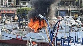 宜蘭縣，蘇澳，南方澳，漁港，起火，漁船