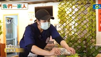 撐家計　泰國新住民提供道地泰南料理