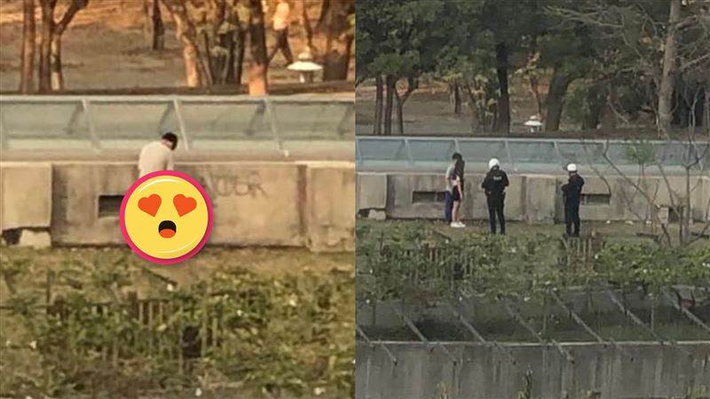 情侶公園「解褲拉鍊」然後警察就來了