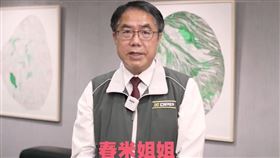 周春米,黃偉哲,初選,屏東縣長,民進黨