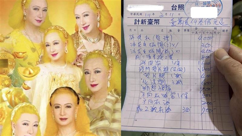 換掉美輪明宏桌布　他狂遇衰事嚇瘋