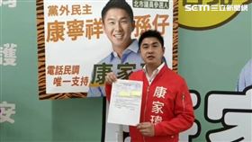 台北市,市議員,中正區,萬華區,康家瑋,汽油彈