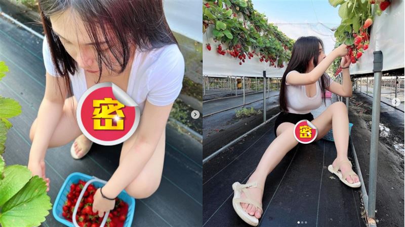 正妹醫採草莓　U領「現摘2粒」太兇
