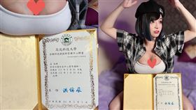 郭鬼鬼,教師,老師,高苑科技大學,正妹（圖／翻攝自郭鬼鬼ＩＧ