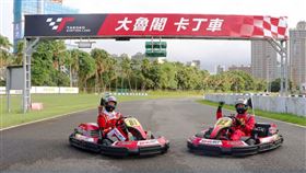 大魯閣卡丁車（圖／翻攝自大魯閣官網）