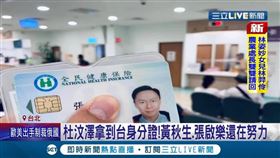 與杜汶澤、黃秋生並列　港星張啟樂：想在台灣成家立業