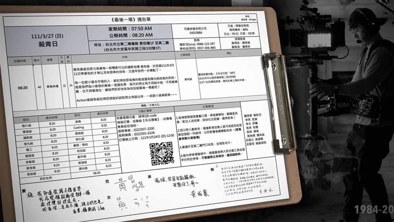 初擁攝影師最後通告單　妻發聲惹噴淚