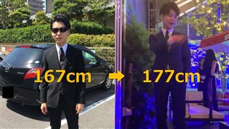 167男斷腿手術　變高富帥逆轉人生