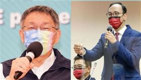 藍白合還有譜？（圖／資料照）