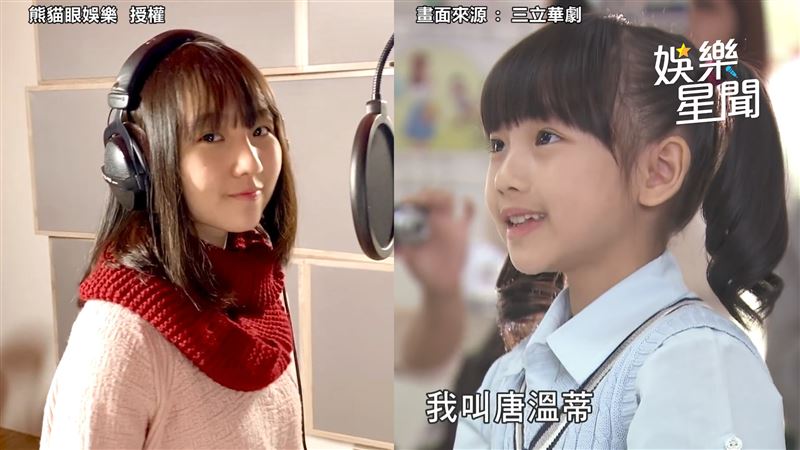 17歲樂樂首支翻唱！甜美歌聲融化網