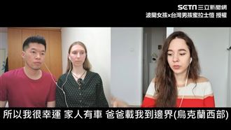 烏克蘭網紅花五天逃　60歲父上戰場