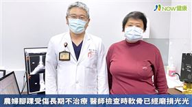 名家專用／翁女士開心與長安醫院骨科楊志鴻主任合照，現在走路姿勢已經恢復正常，且也能輕量的工作。(勿用)