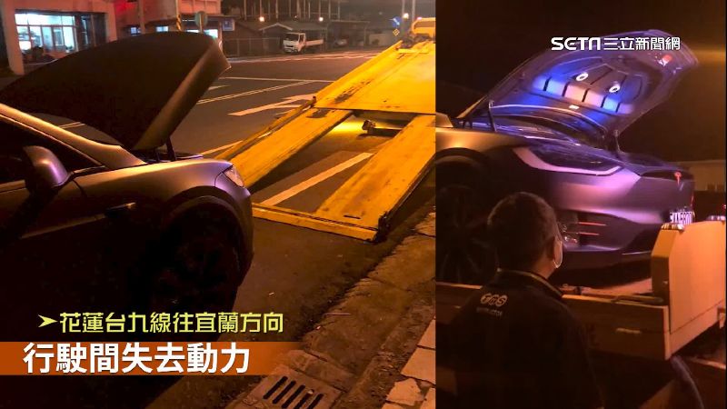 特斯拉故障頻傳　送修被換「舊電池」