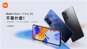 Redmi Note 11 Pro 5G強勢出擊，搭載1億800萬像素三鏡頭相機。（圖／小米台灣提供）
