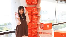 蝦皮。（圖／業者提供）