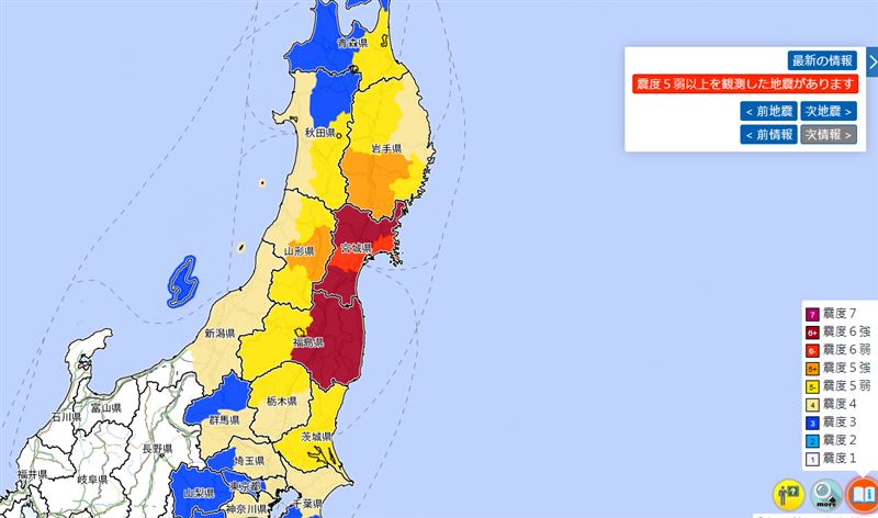 日本福島外海7.3地震　發海嘯警報