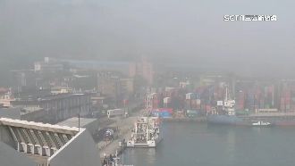 濃霧瀰漫！基隆港能見度低　一早封港