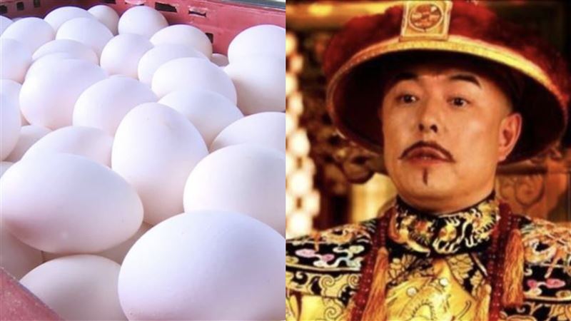 古代雞蛋根本天價？連皇帝都捨不得吃