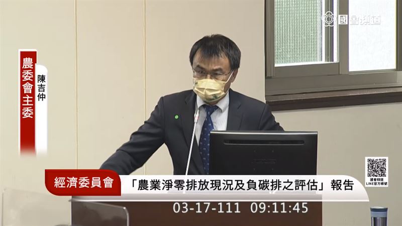 農會法修法擬跟進日韓　設立專家名額
