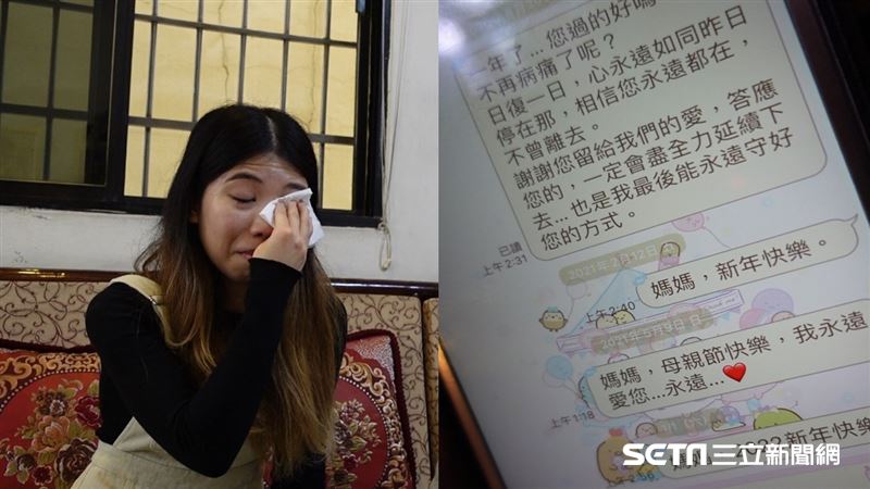 傳訊息思念癌逝母　女兒淚：她都不回