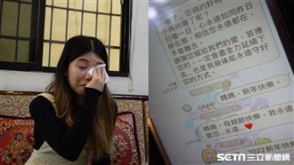 傳訊息思念癌逝母　女兒淚：她都不回