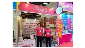 ▲富居窗簾行銷企劃部趙經理（圖右）及中區楊經理（圖左）於台北加盟展攤位。（圖／業者提供）