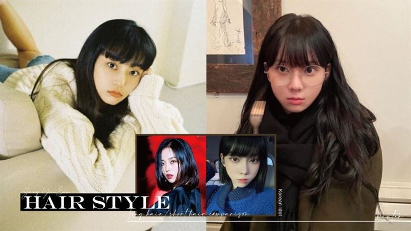 2022韓國女偶像　長、短髮對比！