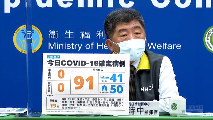 確診者「先別動」　陳時中籲做2件事