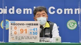 ▲0317 CDC記者會，陳時中（圖／指揮中心提供）