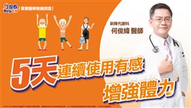 ▲飲食該如何調整才能吃得健康?讓專家告訴你!（圖／業者提供）