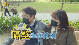 ▼▲民眾表示記得大家「都在挖洞」。（圖／486先生 授權）