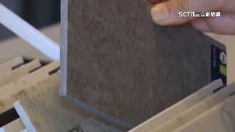 買屋送裝潢超好康？建材價差藏細節