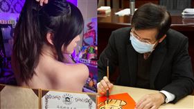 郭鬼鬼、潘文忠（圖／翻攝自郭鬼鬼、潘文忠臉書）