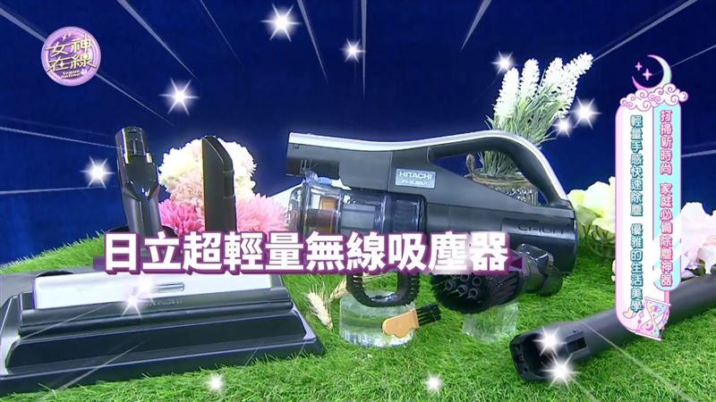 輕巧時尚0.8公斤　家庭必備除塵器