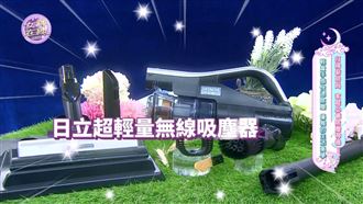 輕巧時尚0.8公斤 家庭必備除塵器